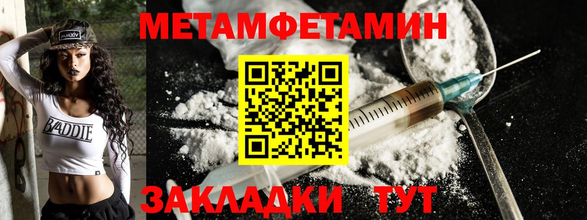 АМФЕТАМИН  Амфетамин Premium  МЕГА как зайти  Верхняя Пышма  Вход с VPN 