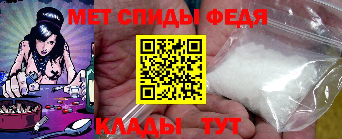 Amphetamine Розовый Верхняя Пышма