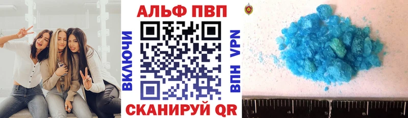 A PVP Соль Верхняя Пышма