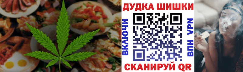 купить   Верхняя Пышма  Еда ТГК марихуана 