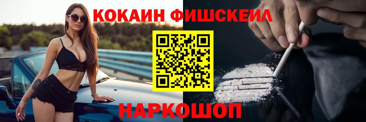 КОКАИН 98% Верхняя Пышма