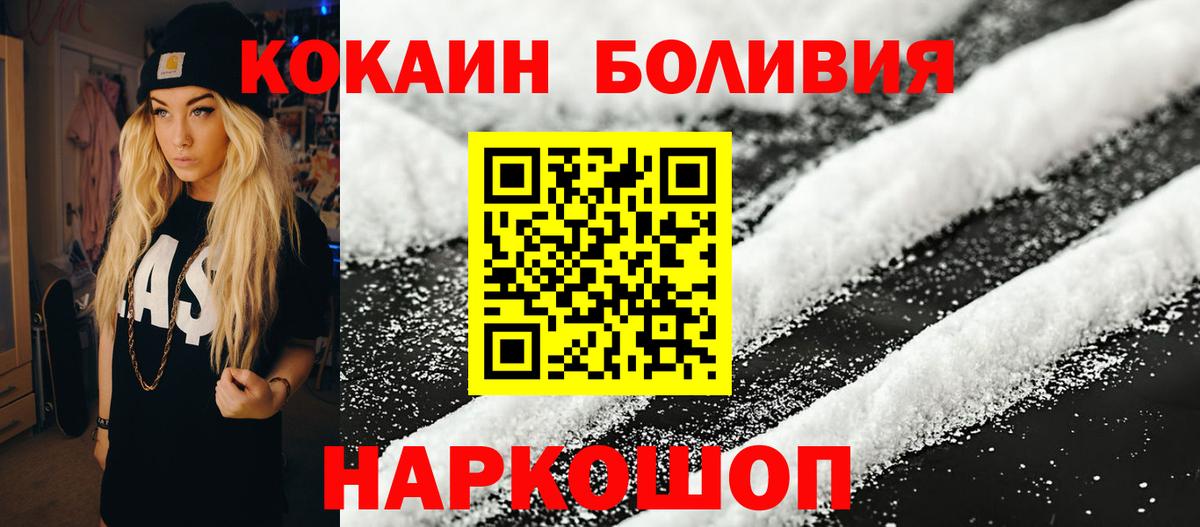 КОКАИН Перу  COCAIN VHQ  Верхняя Пышма  Вход с VPN 