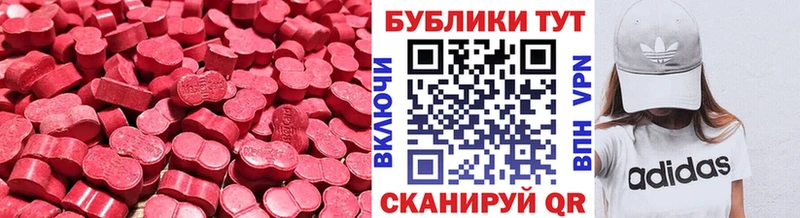 ЭКСТАЗИ 300 mg  продажа наркотиков  Верхняя Пышма 