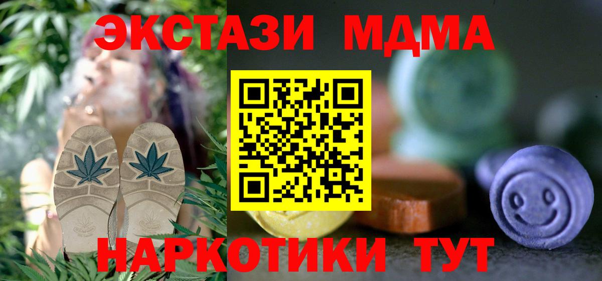 ЭКСТАЗИ louis Vuitton  Вход с VPN  Ecstasy DUBAI  ЭКСТАЗИ  Верхняя Пышма 