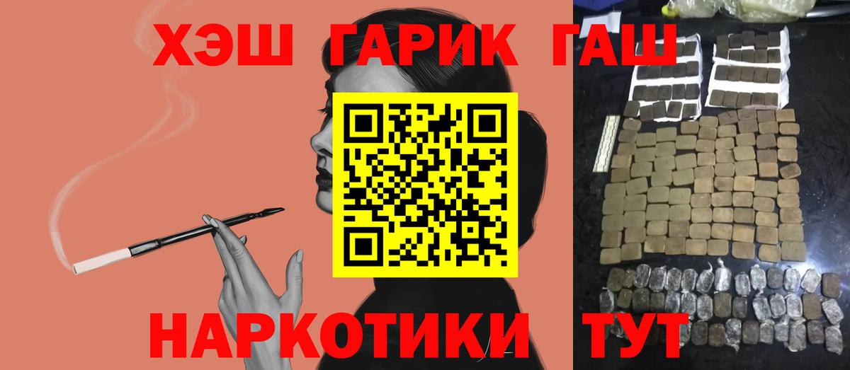 ГАШ ice o lator Верхняя Пышма