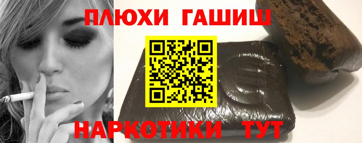 Верхняя Пышма  ГАШ убойный  ГАШ ice o lator  Вход с VPN 