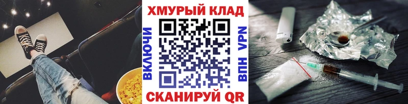 ГЕРОИН белый  где можно купить   Верхняя Пышма 