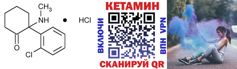 КЕТАМИН ketamine  МЕГА сайт  Верхняя Пышма 
