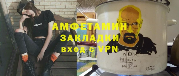 Альфа ПВП Лабытнанги