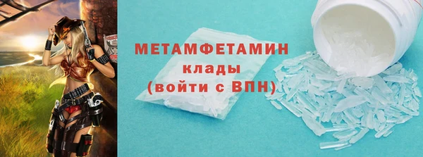 шишки Богородицк