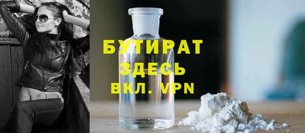 эйфоретик Дмитровск