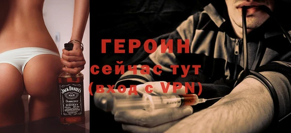 шишки Богородицк