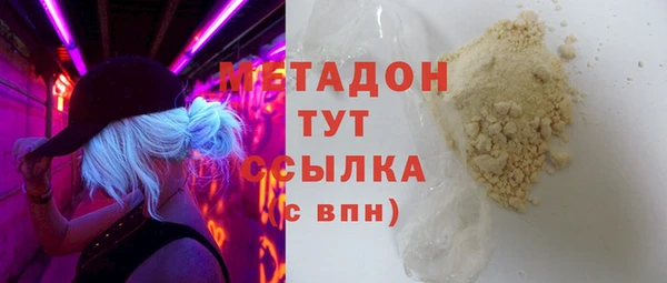 mix Богородск