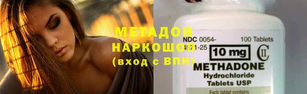 шишки Богородицк