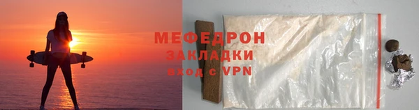 mix Богородск