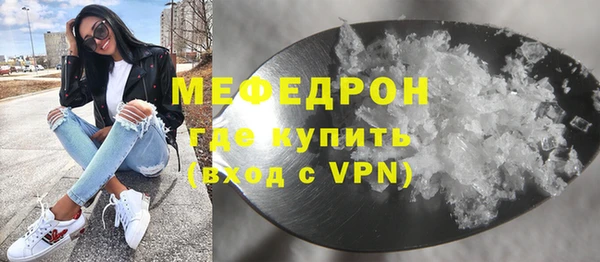 MDMA Premium VHQ Заволжск