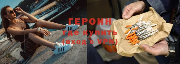 шишки Богородицк