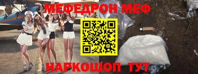 альфа пвп Кандалакша