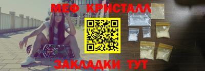 альфа пвп VHQ Камышлов