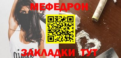 альфа пвп VHQ Камышлов