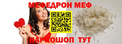 альфа пвп VHQ Камышлов
