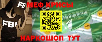 альфа пвп Кандалакша