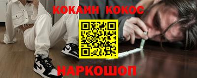 герыч Заводоуковск