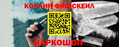 альфа пвп VHQ Камышлов