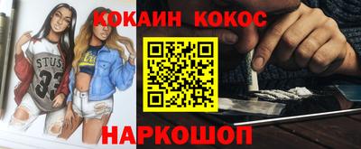 альфа пвп Кандалакша