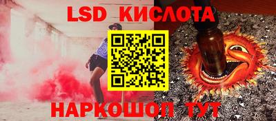 альфа пвп Кандалакша