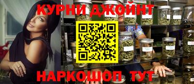альфа пвп Кандалакша