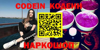 альфа пвп Кандалакша