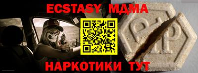 альфа пвп VHQ Камышлов