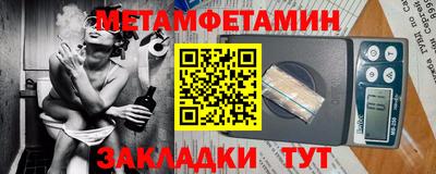 альфа пвп Кандалакша