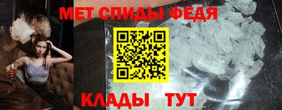 альфа пвп VHQ Камышлов