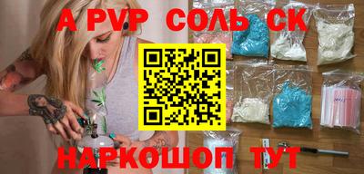не бодяженный Канаш