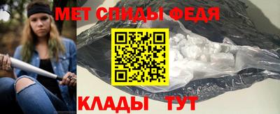 альфа пвп Кандалакша