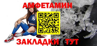 альфа пвп VHQ Камышлов