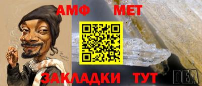 альфа пвп VHQ Камышлов