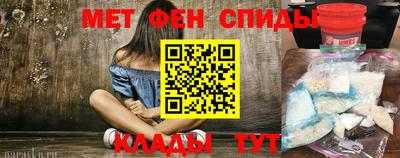 альфа пвп VHQ Камышлов