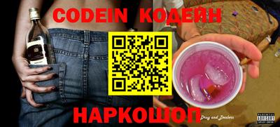 альфа пвп VHQ Камышлов