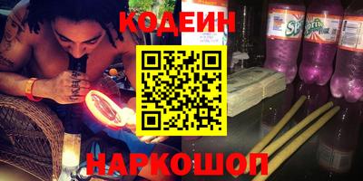альфа пвп Кандалакша