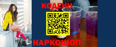 альфа пвп VHQ Камышлов