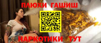 альфа пвп VHQ Камышлов
