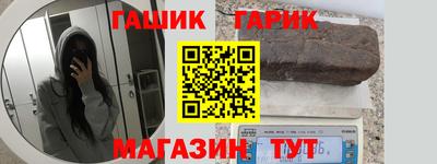 альфа пвп Кандалакша