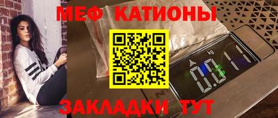 альфа пвп VHQ Камышлов