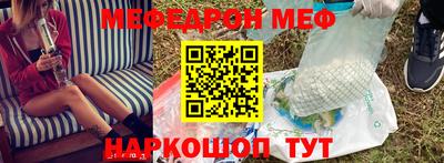 альфа пвп VHQ Камышлов