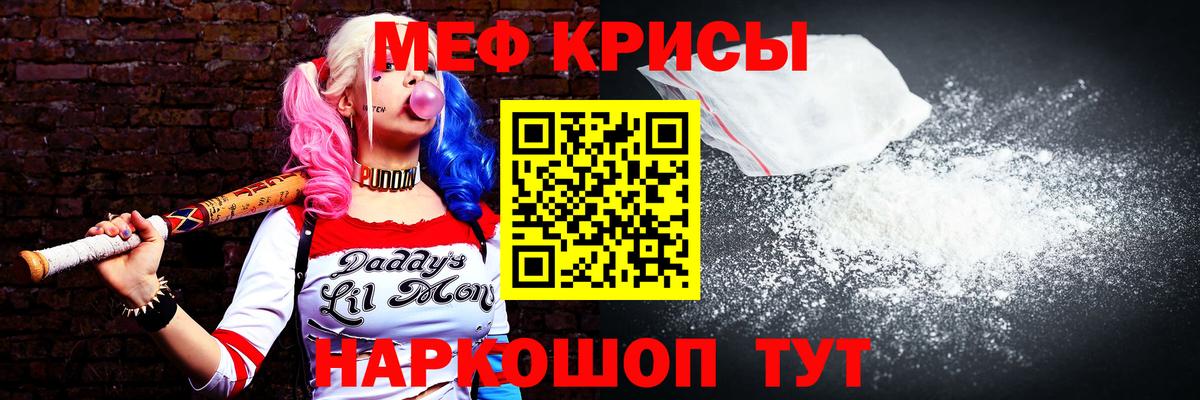 Верхняя Пышма  Мефедрон VHQ  Меф  Вход с VPN  Меф мяу мяу 