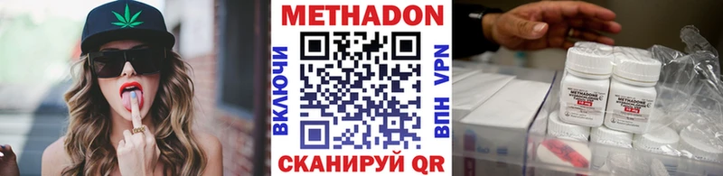 ссылка на мегу ССЫЛКА  где найти наркотики  Верхняя Пышма  МЕТАДОН кристалл 