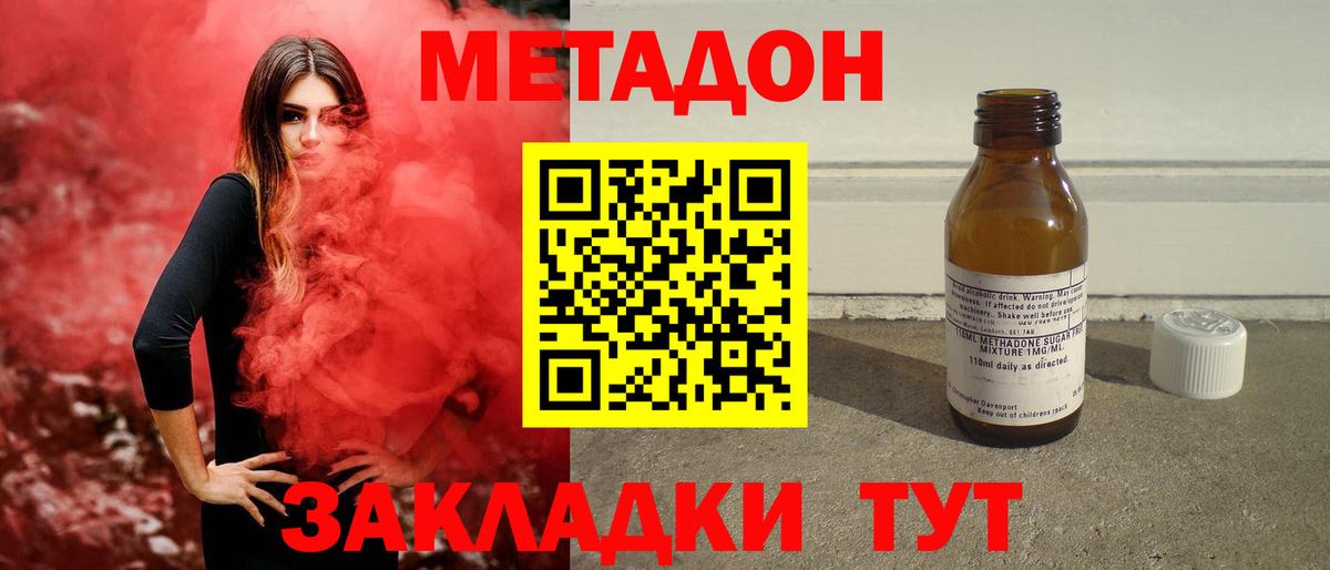 Кокаин  ЭКСТАЗИ  Альфа ПВП СК кристаллы  ГАШ  NBOMe  Верхняя Пышма  АМФ   Меф   Вход с VPN 